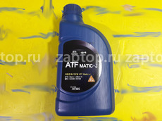 04500-00140 Масло трансмиссионное ATF Matic J RED-1 Hyundai